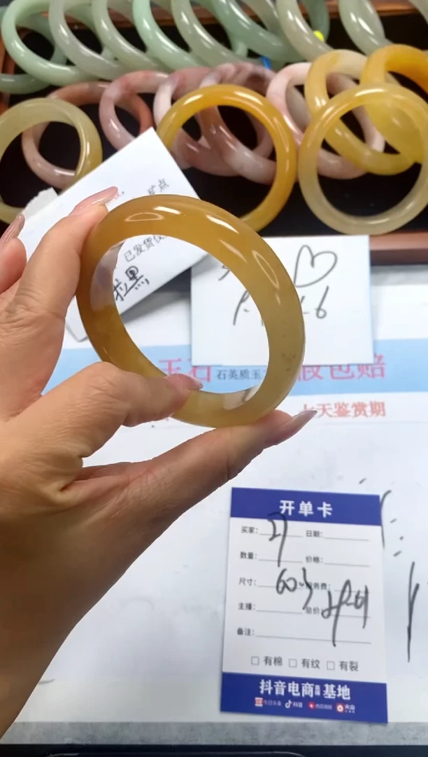 未镶嵌手镯石英质玉27-60.3