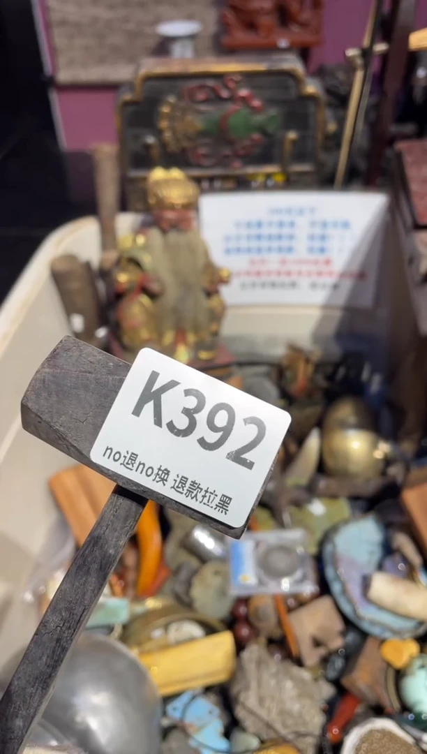 瓷片金****芦表姐直播所见所得