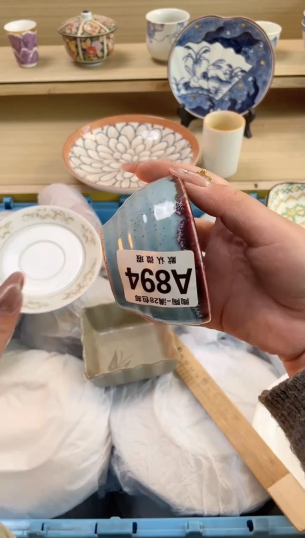 【闪购商品】杯瓷器瓷器瓷器瓷器A894