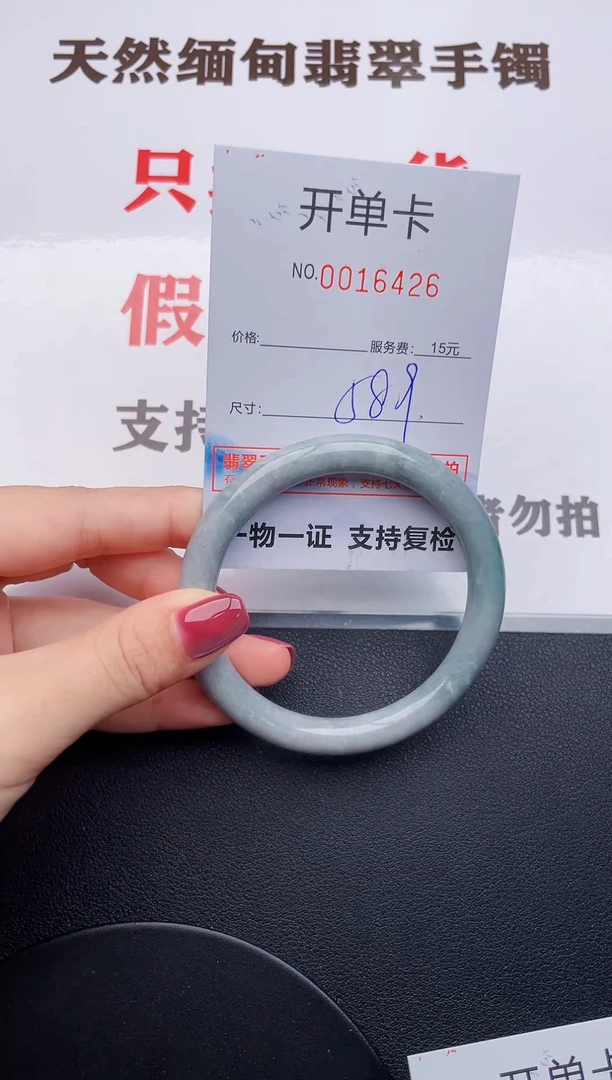 未镶嵌手镯翡翠26