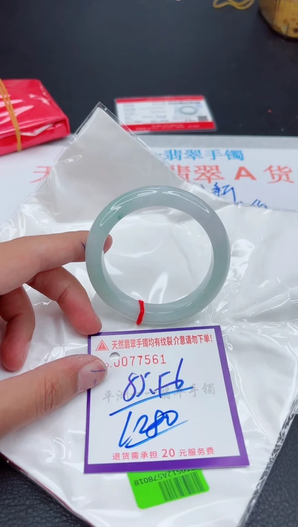 翡翠手镯未镶嵌1