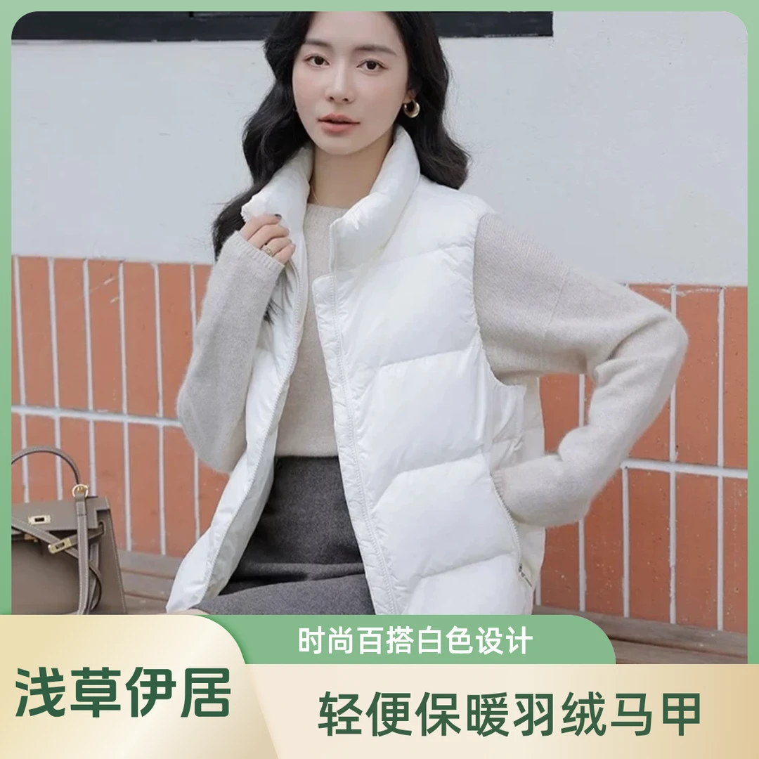 无品牌白鸭绒羽绒马甲时尚保暖显瘦
