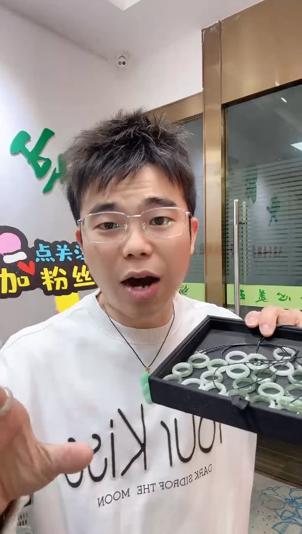 【闪购商品】翡翠戒圈未镶嵌多样性发货一件（配皮绳）17-23#可带