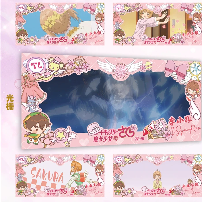 【一战成名】锦卡文创魔卡少女樱 国产二创收藏卡牌盲盒（代拆）