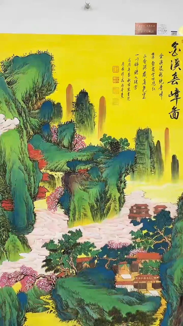 国画金溪春嶂图111