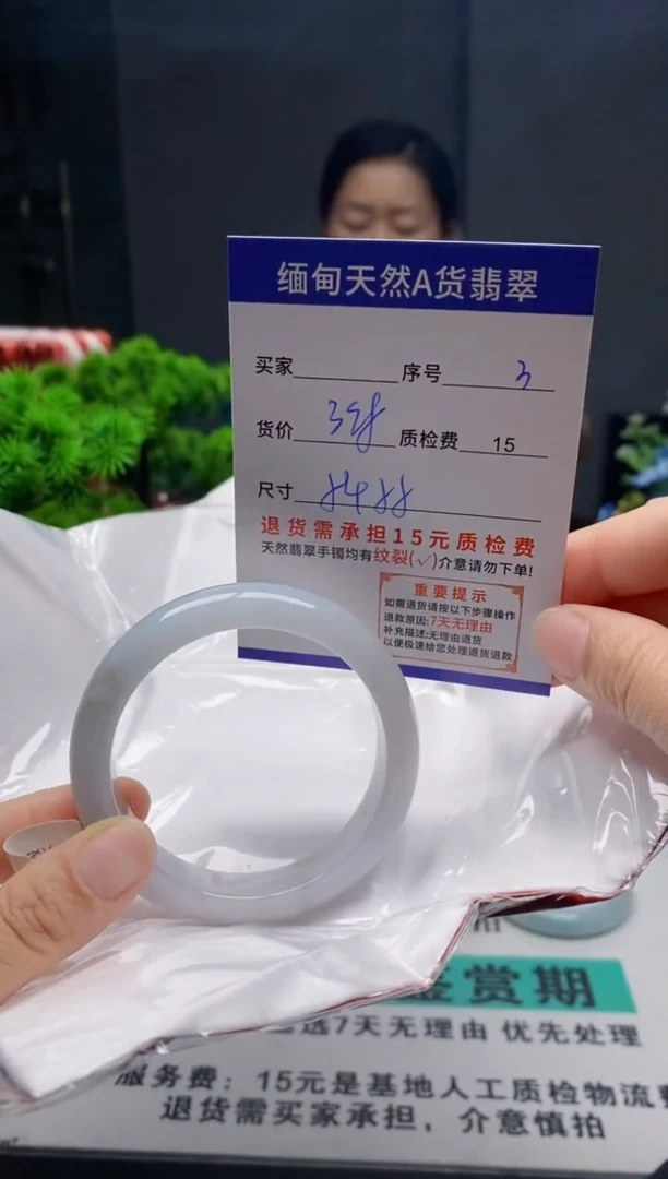 未镶嵌手镯翡翠3缅甸天然A货翡翠需包容瑕疵，介意慎拍