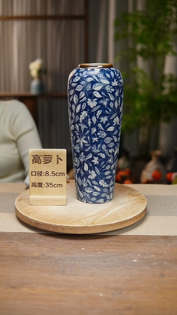【闪购商品】陶瓷花器高萝卜青花瓷叶子