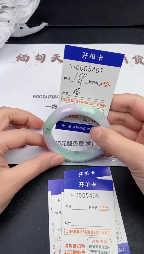 【闪购商品】5407拍哪个发哪个看好再下单