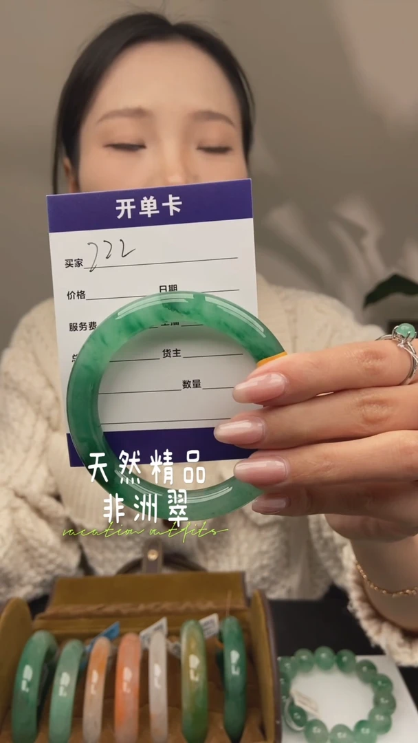 【闪购商品】石英质玉手镯未镶嵌222