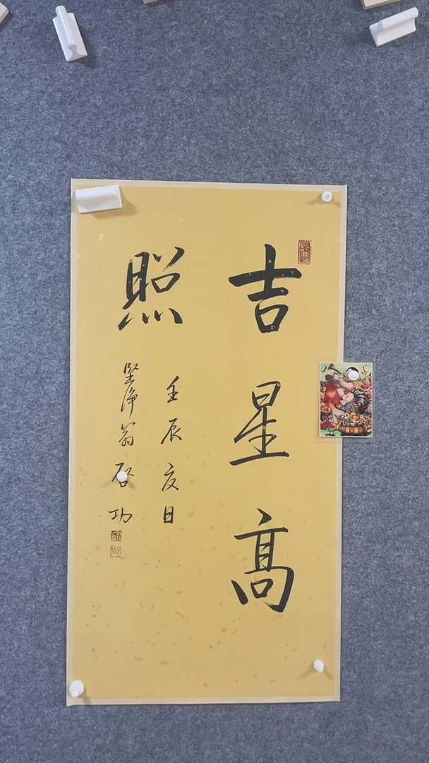 比富苏臻选藏书8