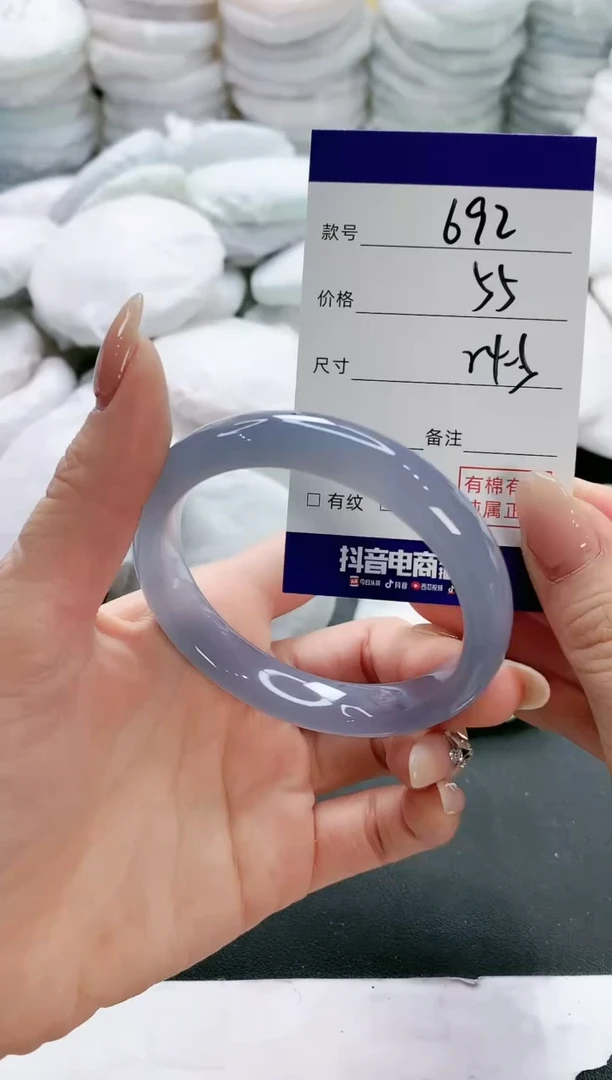 【闪购商品】玛瑙/玉髓手镯未镶嵌692