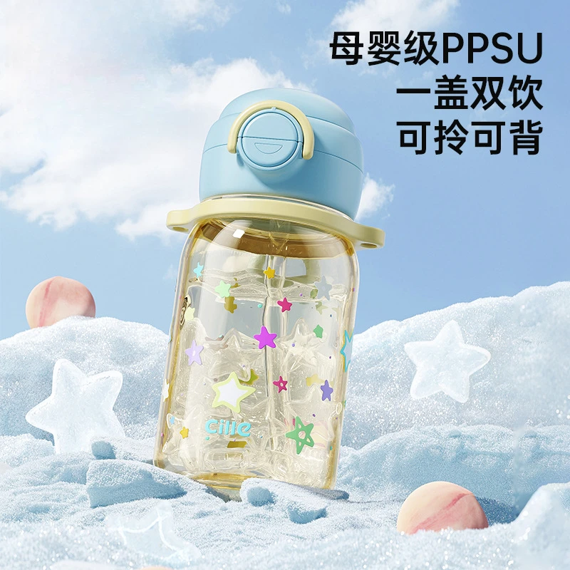 夏季防摔PPSU儿童奶瓶材质吸管水杯可爱便携随手杯高颜值学生上学