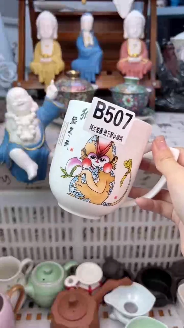 福**格B507默认微瑕 介意勿拍