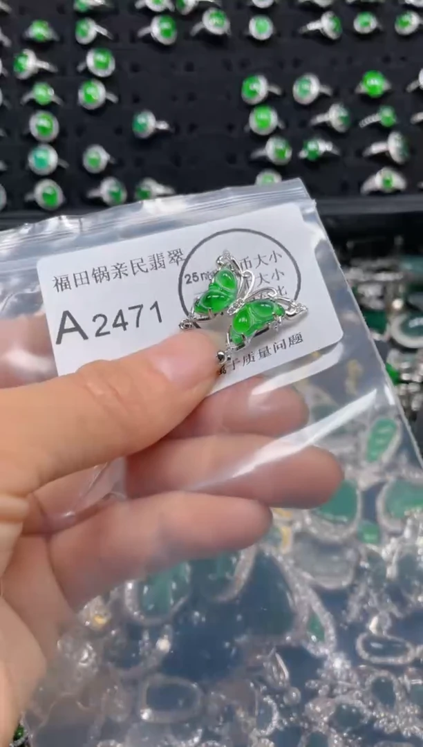 【闪购商品】翡翠吊坠(不含链)未镶嵌2471