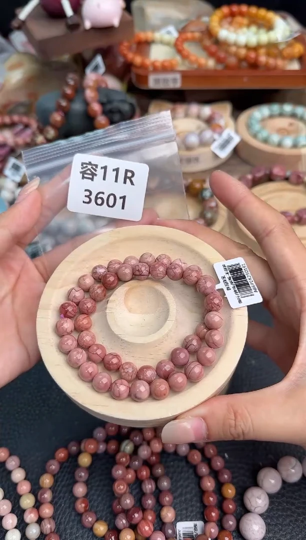 石英质玉手链未镶嵌11R3601