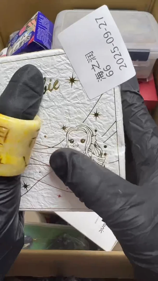 手工艺品琉璃海*润瓷片瓷片瓷片瓷片