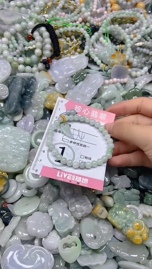 颈饰未镶嵌翡翠闪购0345577