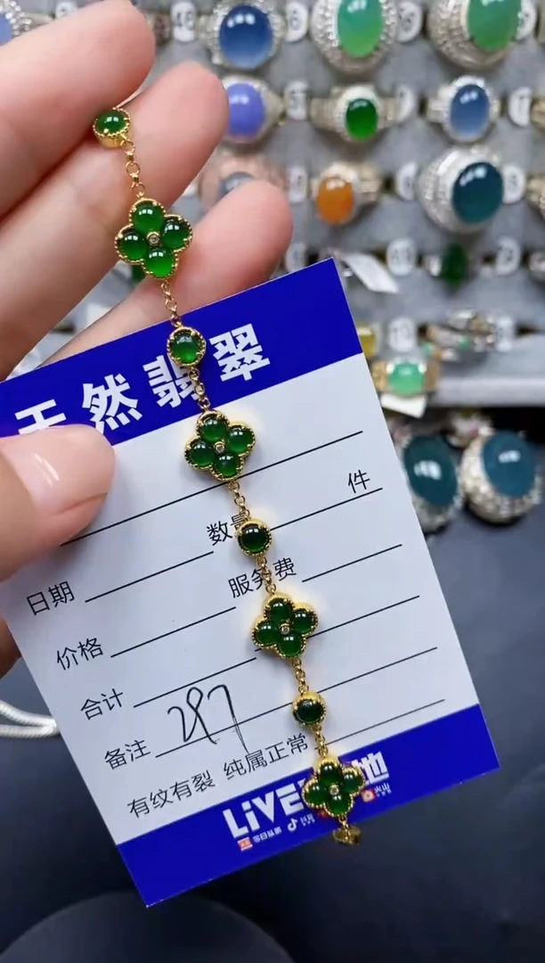 银S925镶嵌手链翡翠297