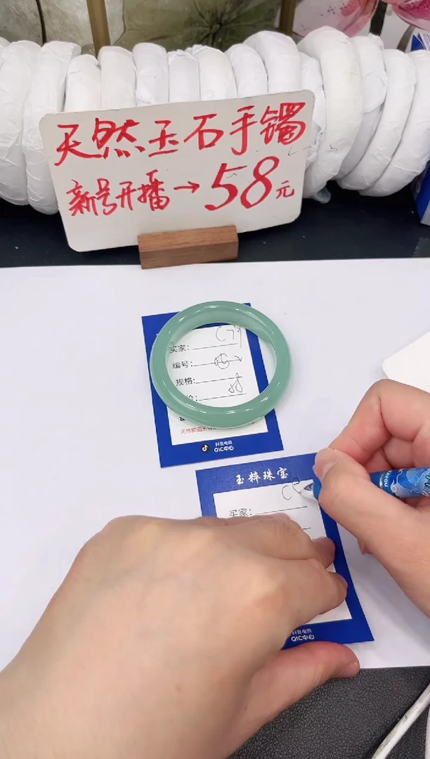 未镶嵌手镯石英质玉C79