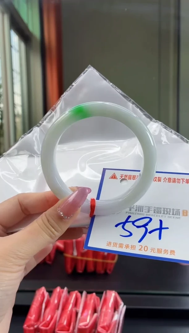 未镶嵌手镯翡翠111111111