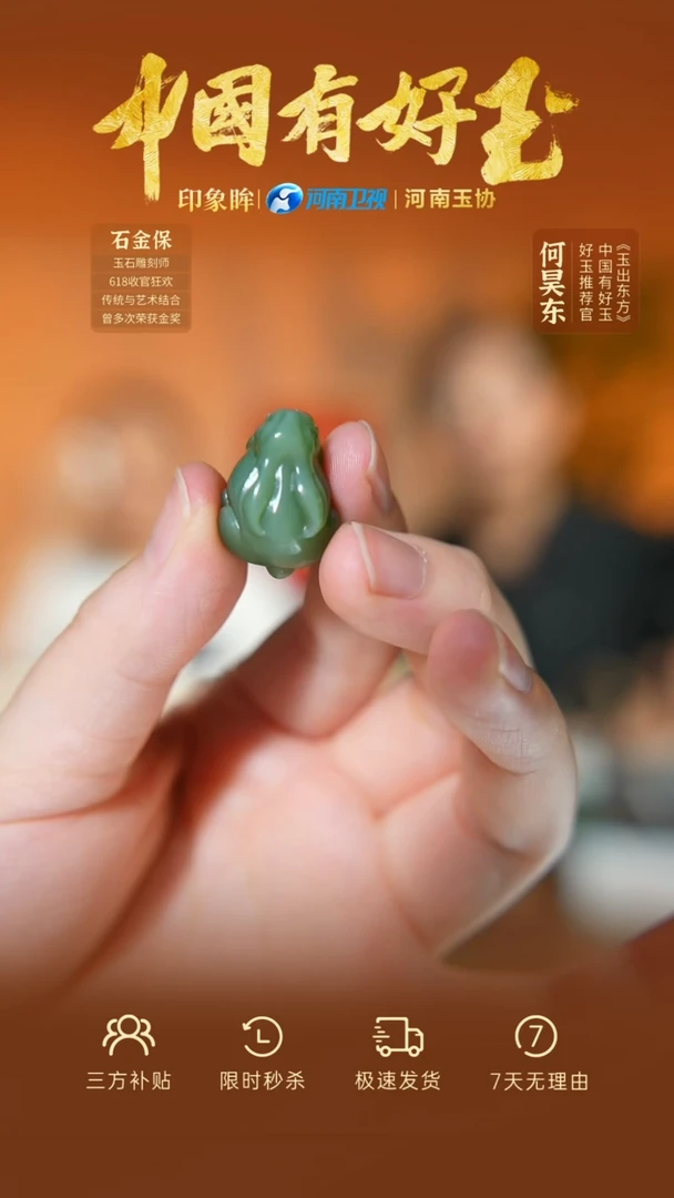 颈饰未镶嵌和田玉eb  4  yh