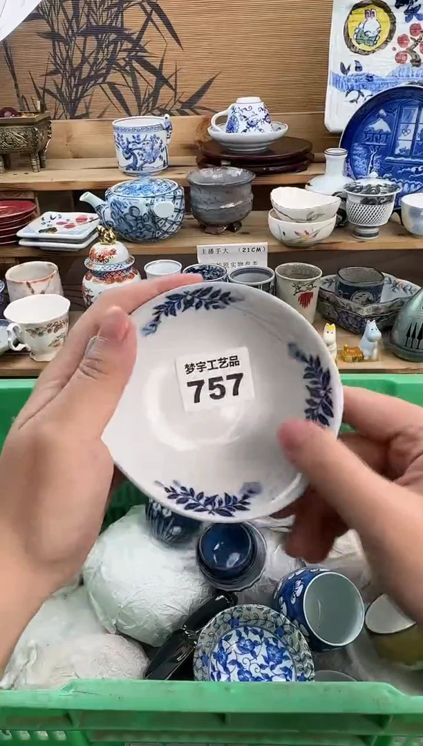 瓷片阿**多瓷器  A    757