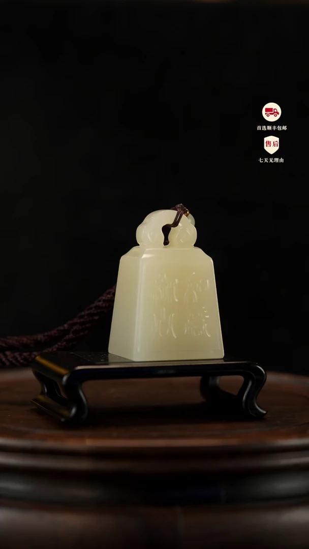 云南石称心如意手把件摆件