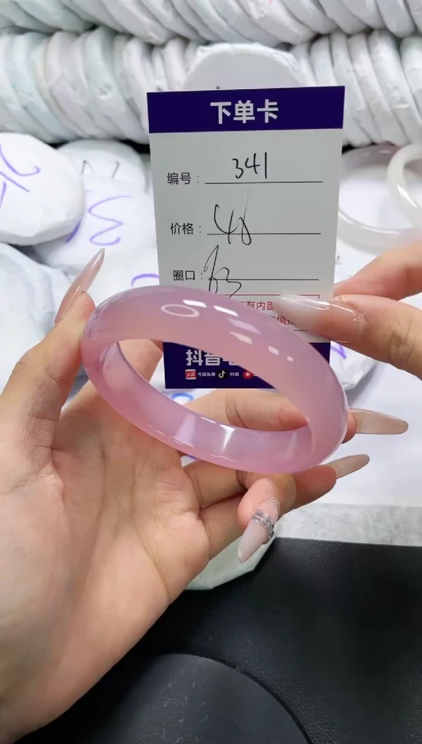 未镶嵌手镯玛瑙/玉髓341