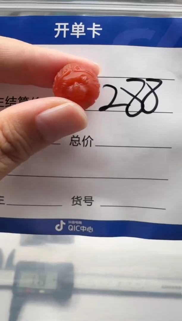 未镶嵌配饰配饰南红玛瑙意**～配饰配饰