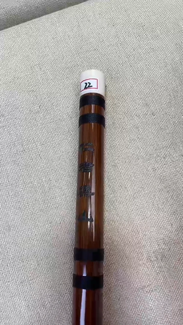 舒怀笛萧专业笛子22号
