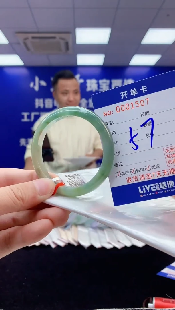 【闪购商品】翡翠手镯未镶嵌3翡翠天然A货手镯