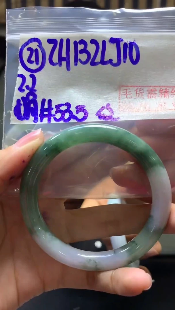 【闪购商品】定制翡翠未镶嵌21手镯53.5纹+132元+拍一发一