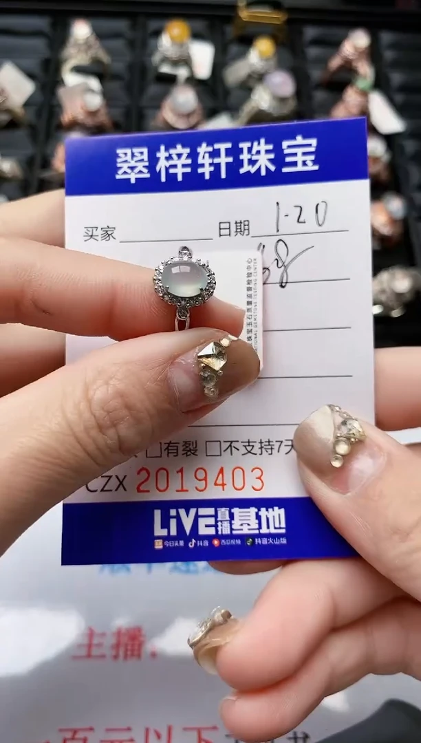 【闪购商品】翡翠戒指银S925镶嵌/9403