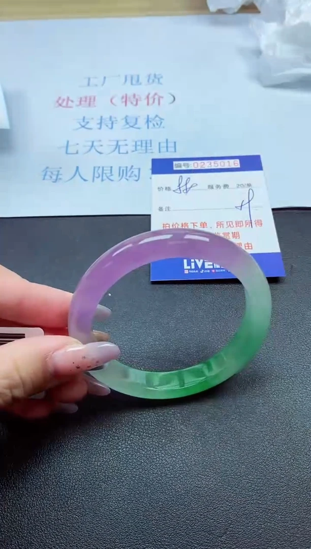 以实物为准0000235016