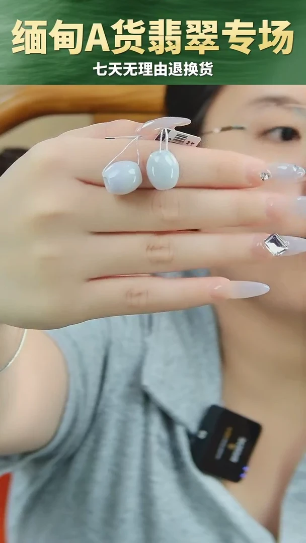 吊坠(不含链)未镶嵌翡翠吊坠