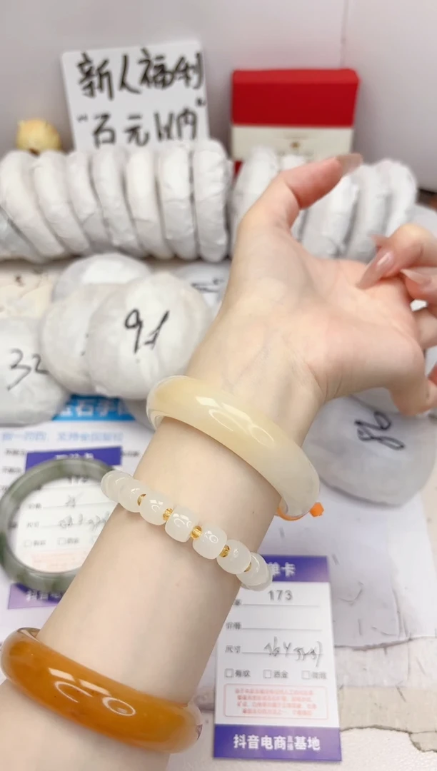 石英质玉手镯未镶嵌173-财气镯-圈口