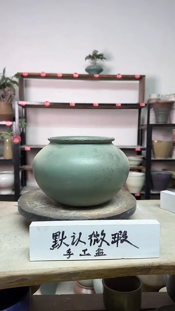 【闪购商品】陶瓷18-高16口15瑕