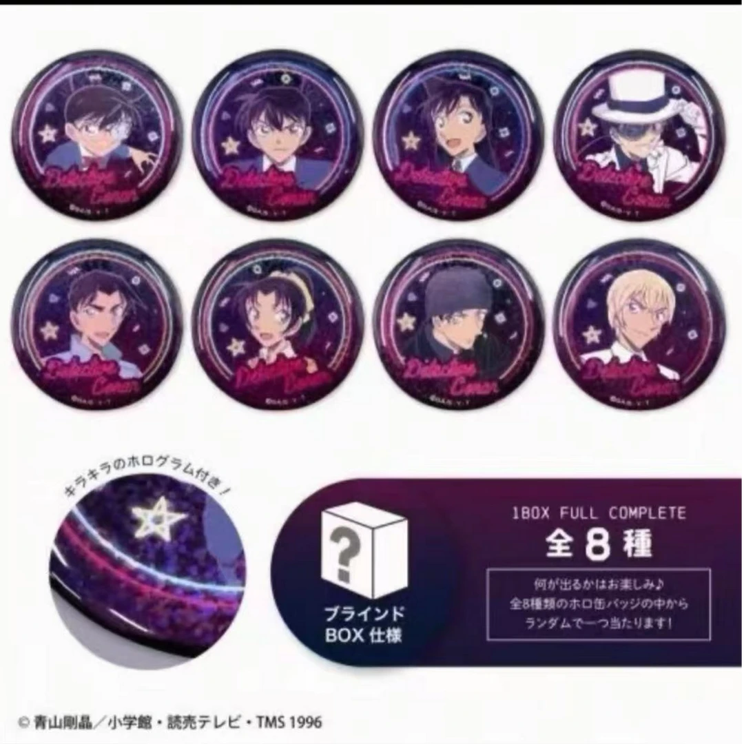 【川子拆卡】日谷名侦探柯南星空霓虹闪吧唧盲盒 收藏 代拆