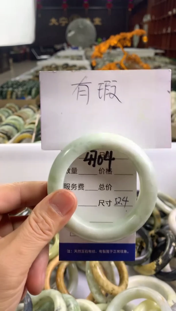 蛇纹石玉未镶嵌手镯4704