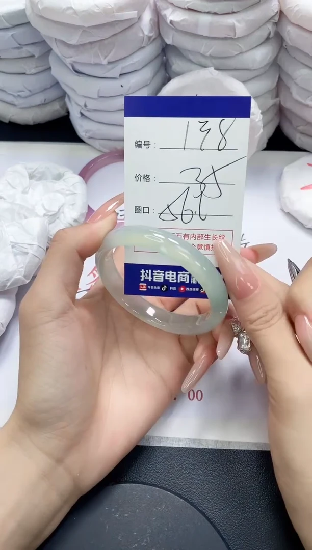 未镶嵌手镯玛瑙/玉髓138