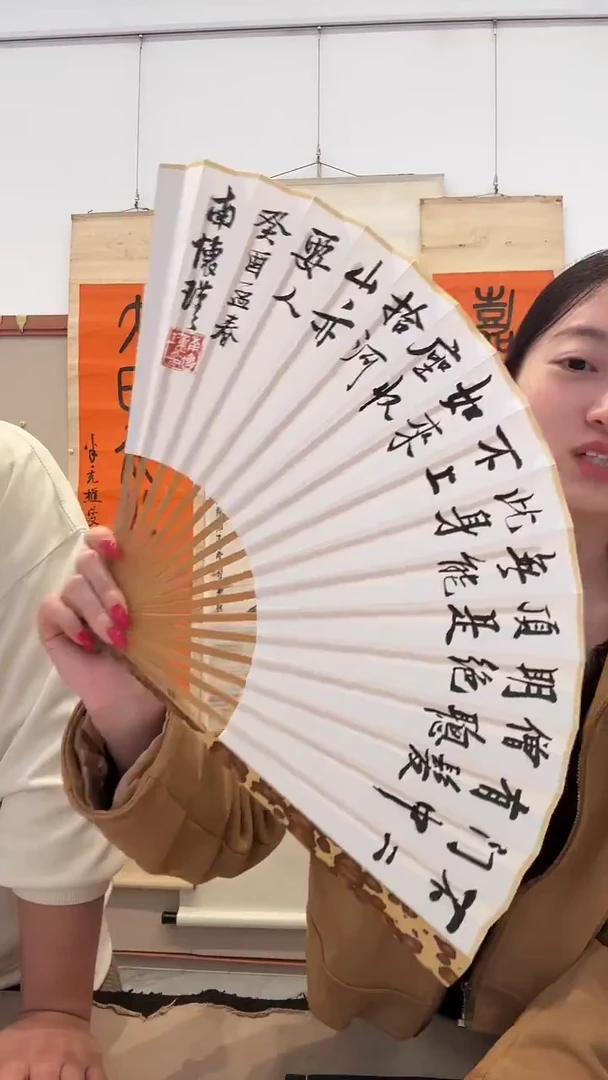书法j南老师书法成扇一件带盒