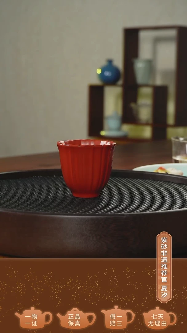 茶壶紫砂菱花主人杯