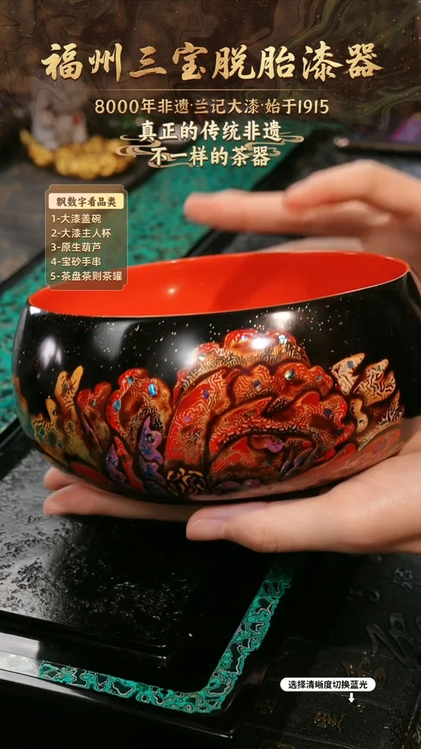 兰记手工漆器-一物一拍 以商品图片为主
