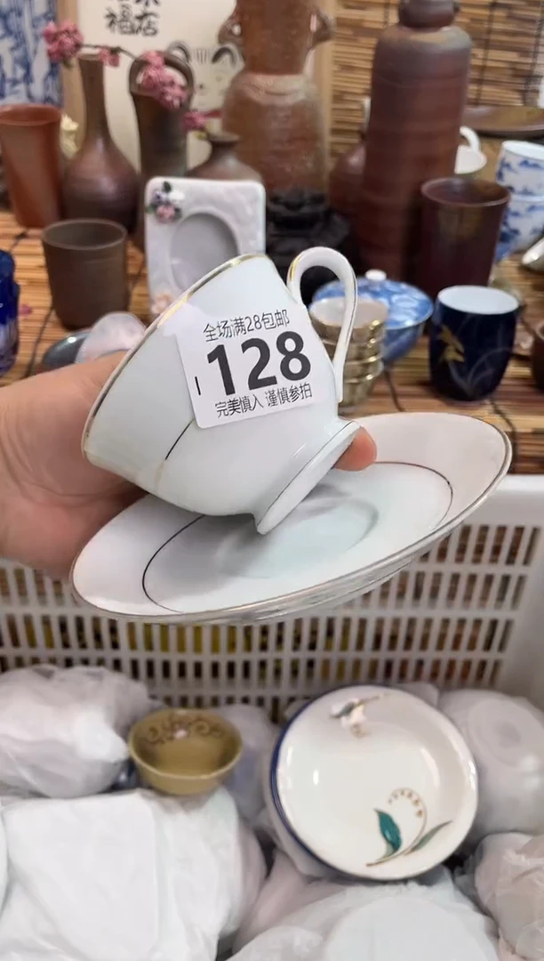 总**阳满28包邮，陶瓷茶具瓷器