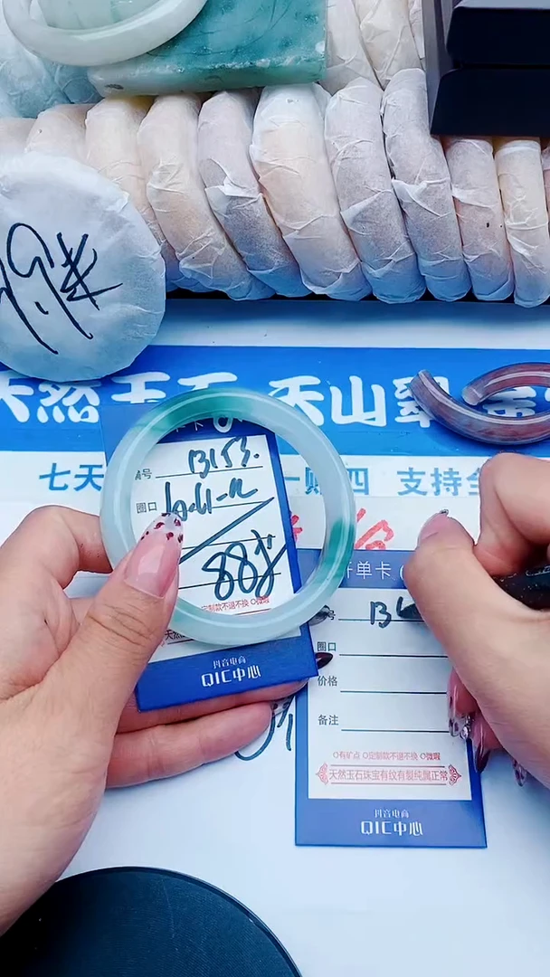 未镶嵌手镯石英质玉B153+60-61
