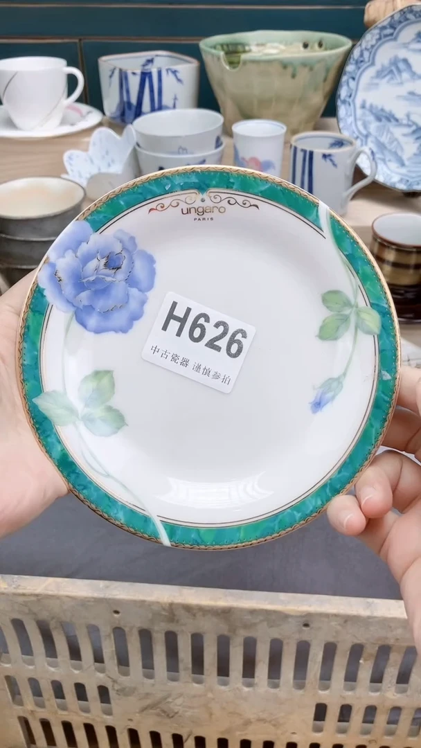 【闪购商品】瓷片H626  祝您开心 祝您暴富