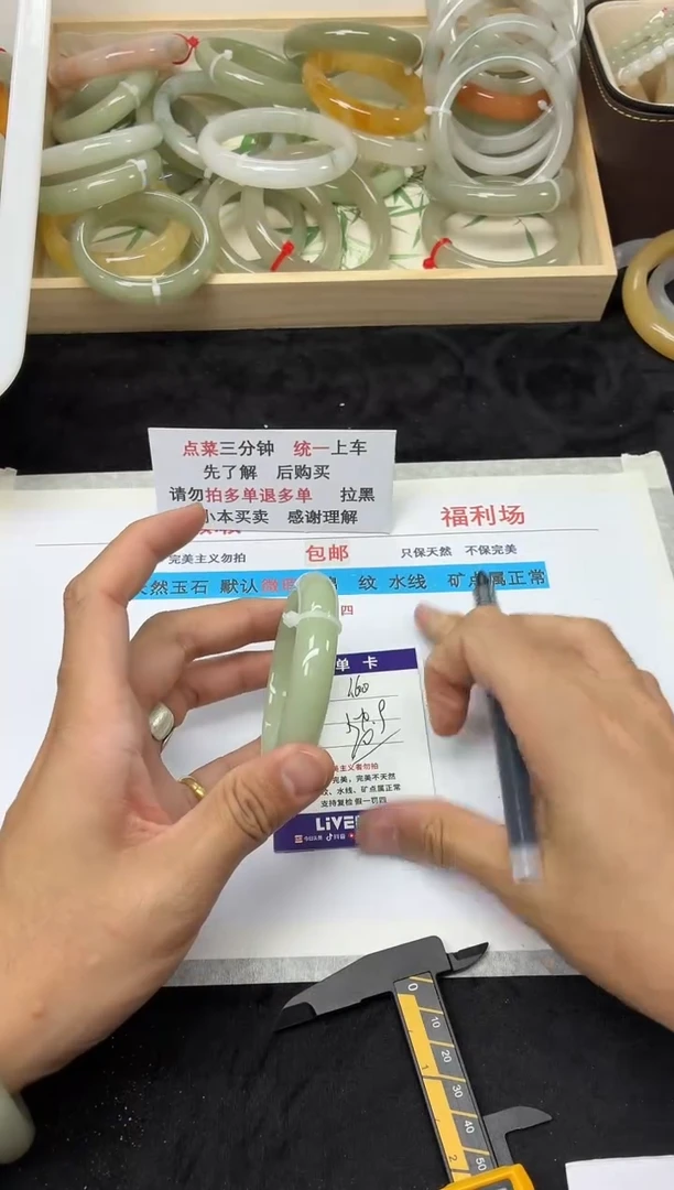 未镶嵌手镯石英质玉160