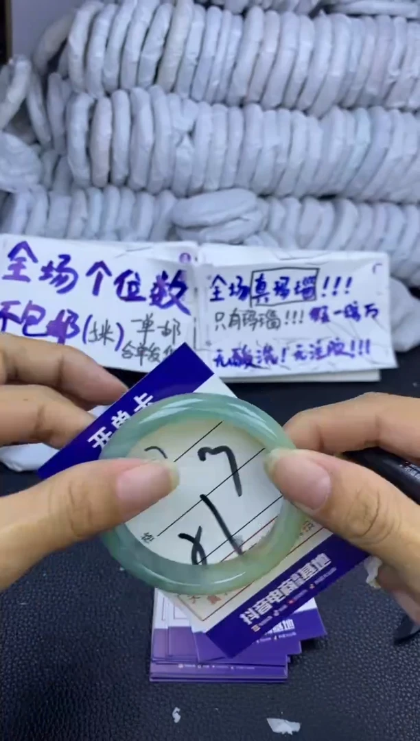 手镯玛瑙/玉髓未镶嵌327
