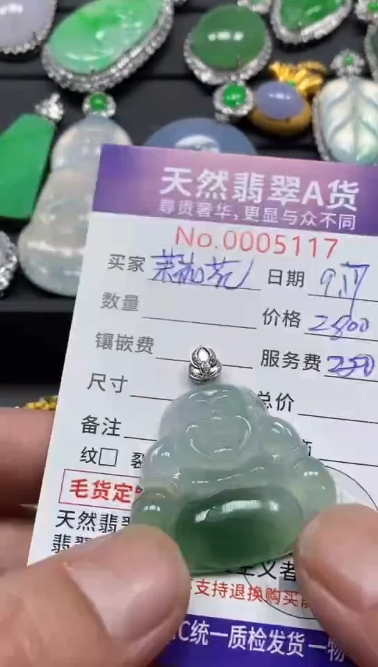 颈饰18K金镶嵌翡翠翡翠