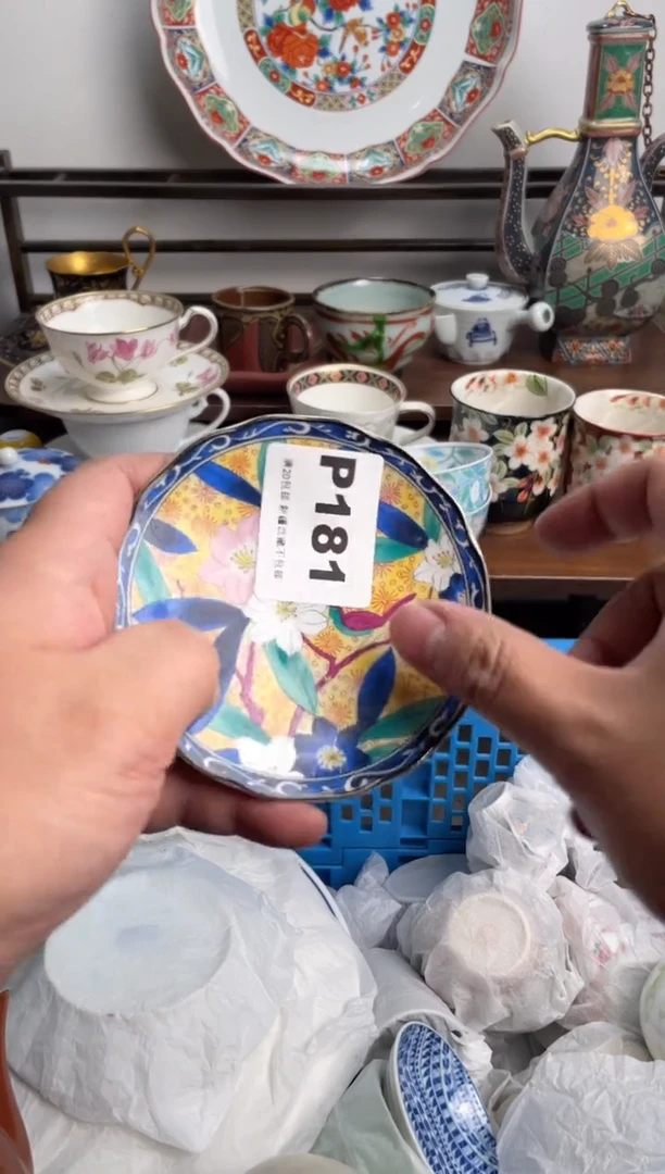 【闪购商品】瓷片181-P-满20包邮48h凑单